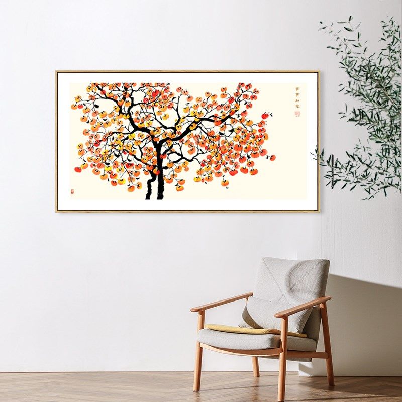 水墨宣言事事如意柿子树装饰画客厅沙发背景墙挂画寓意好吉祥墙画,家居饰品,现代装饰画,淘宝优惠券,粉丝福利购,淘宝优惠卷