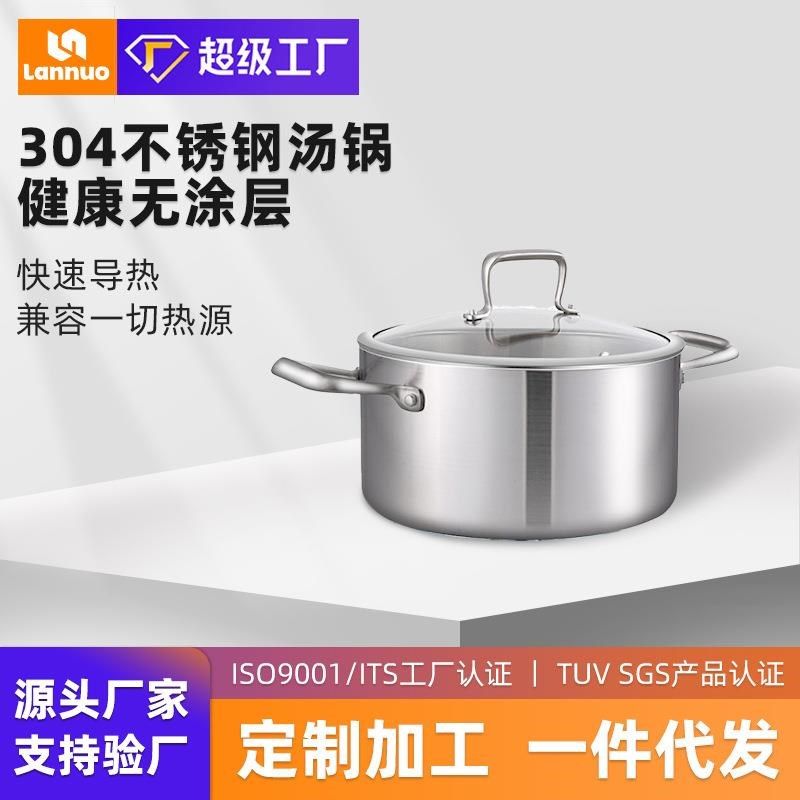 新款不锈钢汤锅燃气灶电磁炉通用火锅多层复底汤锅油炸锅煲汤锅