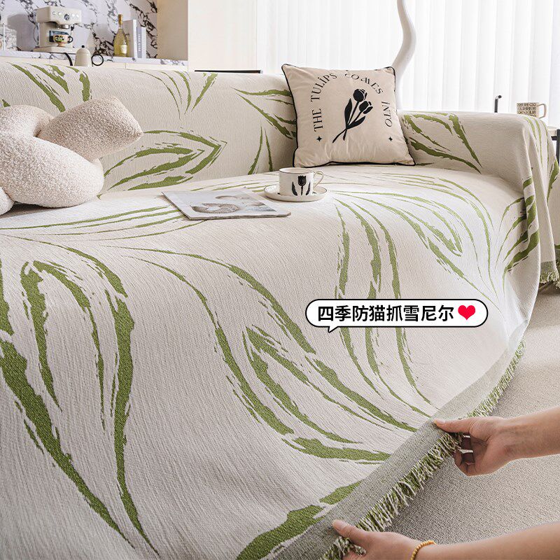 全包雪尼尔防猫抓沙发盖布巾一整张防尘防滑四季通用沙发套罩毯子,居家布艺,沙发垫,淘宝优惠券,粉丝福利购,淘宝优惠卷