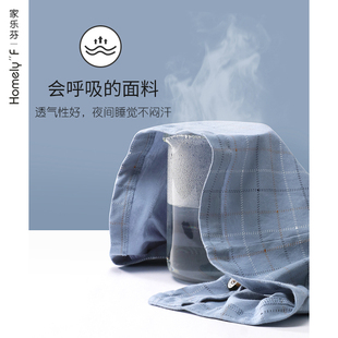 家乐芬睡衣男士夏季纯棉短袖长裤男款家居服夏天薄款全棉大码套装