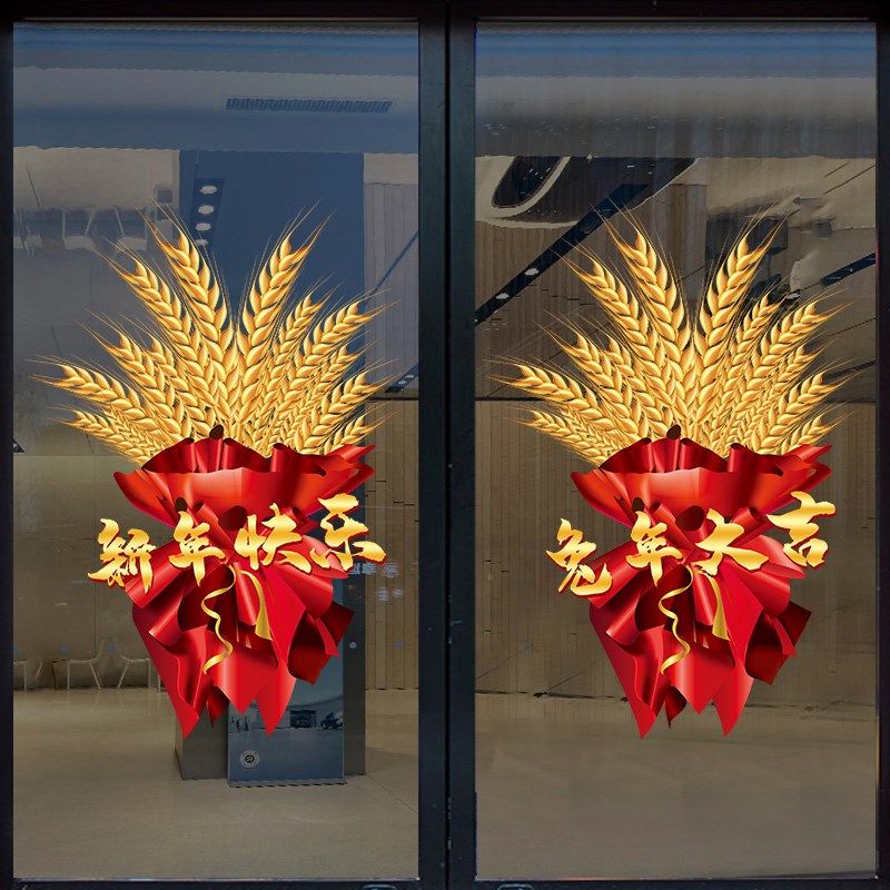 大麦2025开门红贴纸新年静电贴窗花公司装饰职场布置蛇年玻璃门贴,家居饰品,软装墙贴,淘宝优惠券,粉丝福利购,淘宝优惠卷