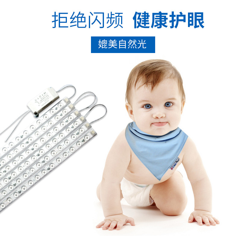 led吸顶灯芯替换长条220V透镜长条家用条形方形模组客厅三色光源,家装灯饰光源,LED球泡灯,淘宝优惠券,粉丝福利购,淘宝优惠卷