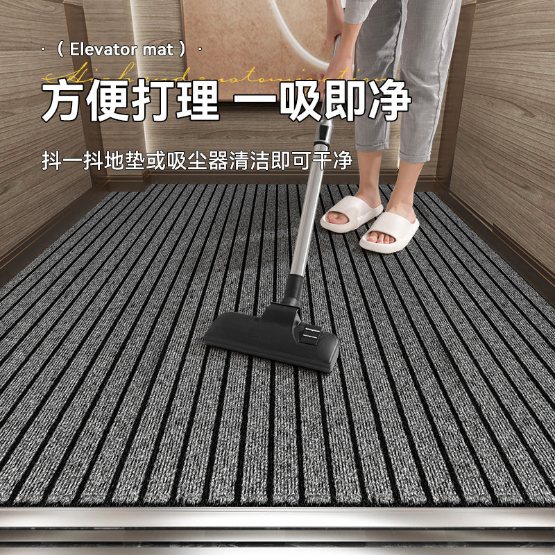 电梯地垫轿厢地毯防滑商用加厚蹭脚垫刮沙蹭泥专用公司迎宾脚踏垫,居家布艺,入户地垫,淘宝优惠券,粉丝福利购,淘宝优惠卷