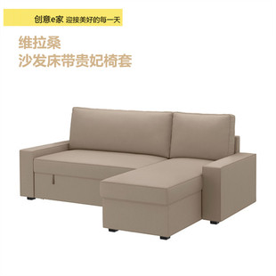 定制北欧维拉桑沙发床带贵妃椅套两人加贵妃床套全包沙发罩工厂店