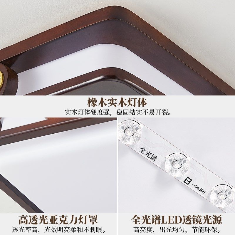 新中式吸顶灯实木客厅灯2023年新款led大厅灯中国风餐厅卧室灯具,家装灯饰光源,客厅吸顶灯,淘宝优惠券,粉丝福利购,淘宝优惠卷