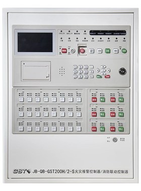 海湾消防主机JB-QB-GST200H-S