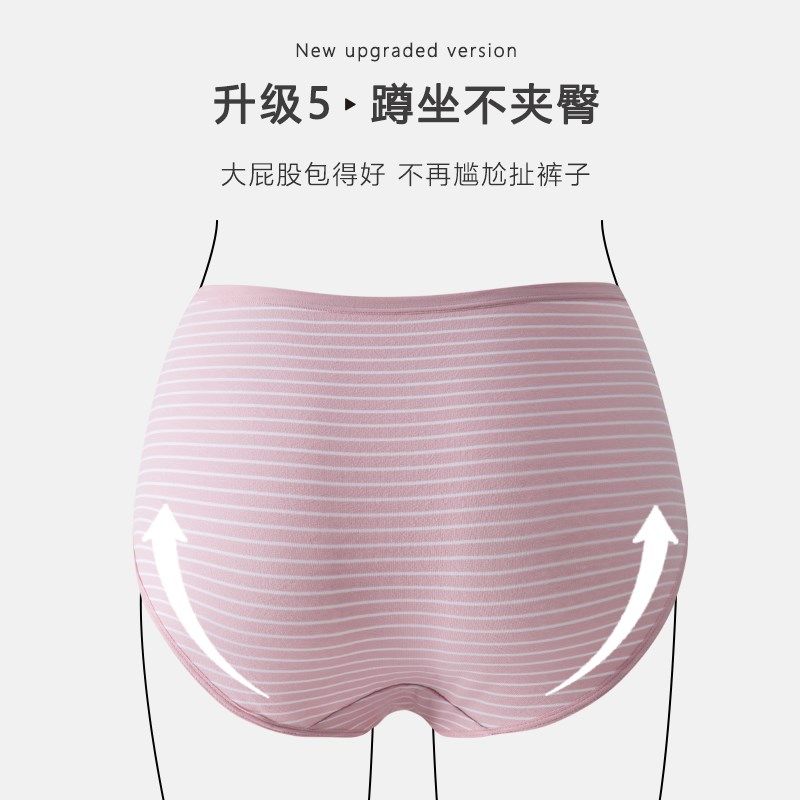 内裤女纯棉加肥加大码200斤中老年妈妈全棉中高腰透气女士三角裤,女士内衣/男士内衣/家居服,男平角内裤,淘宝优惠券,粉丝福利购,淘宝优惠卷