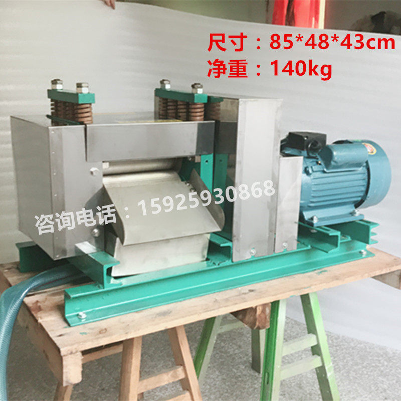 YZ200型甘蔗榨汁机商用甘蔗机压榨机榨糖高粱杆芦粟榨汁 中发牌,厨房电器,其他商用厨电,淘宝优惠券,粉丝福利购,淘宝优惠卷