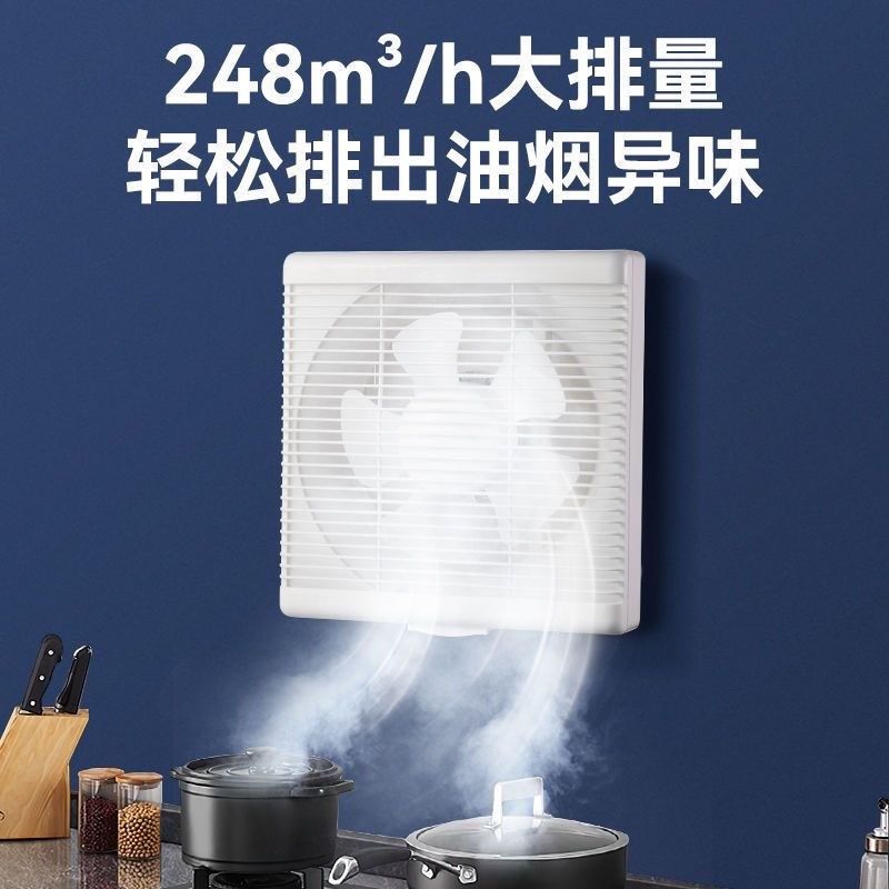 换气扇厨房油烟抽风机卫生间排风扇墙壁家用窗式强力正方形排气扇,生活电器,换气扇/排气扇,淘宝优惠券,粉丝福利购,淘宝优惠卷