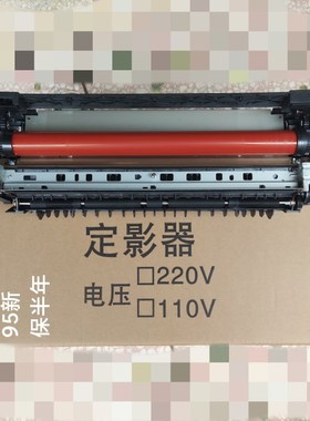 京瓷4002i 5002i 6002i,4052,5052,6052定影器,FK-8550定影组件