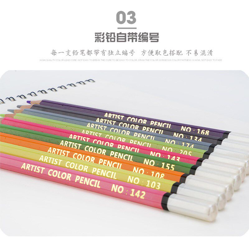 学生手绘120色美术定制铁盒水溶性彩色铅笔秘密花园专用油性彩铅,文具电教/文化用品/商务用品,彩铅,淘宝优惠券,粉丝福利购,淘宝优惠卷
