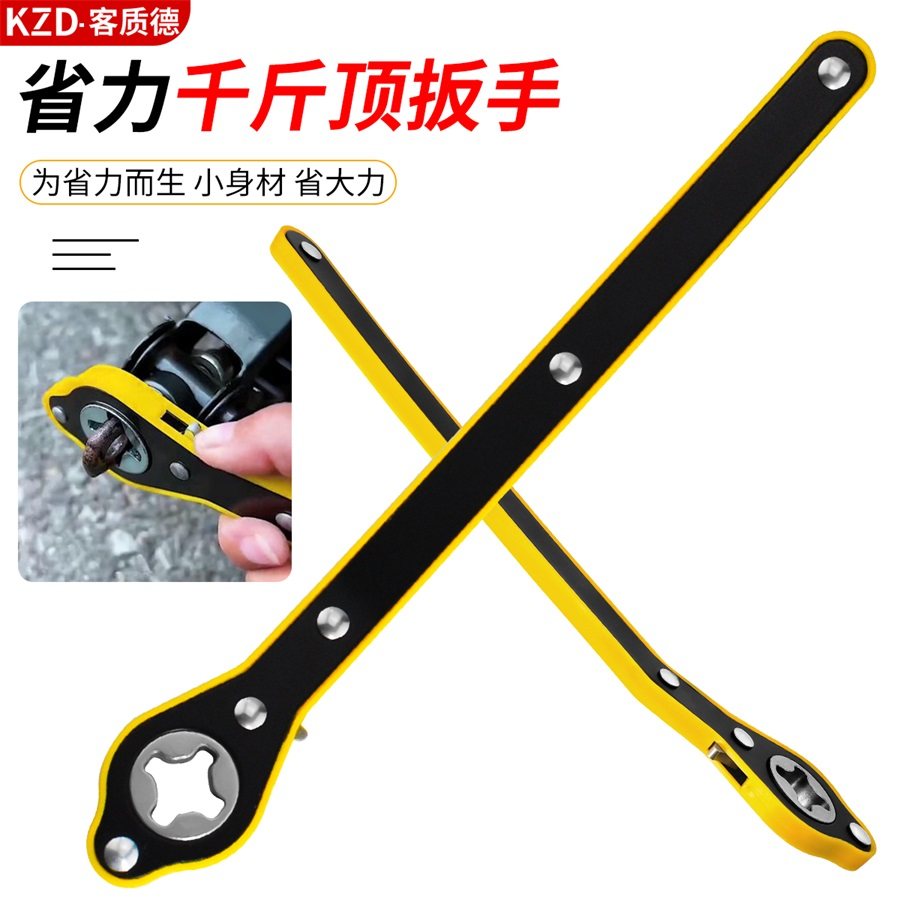 千斤顶车载汽车手摇快速扳手手摇杆棘轮十字通用省力维修拆板扳手,五金/工具,棘轮扳手,淘宝优惠券,粉丝福利购,淘宝优惠卷