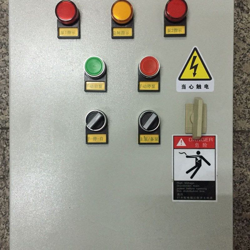 定做深井泵管道泵自动控制器浮球通风机水泵控制配电箱电机啓动停,电子/电工,配电控制柜/控制箱,淘宝优惠券,粉丝福利购,淘宝优惠卷