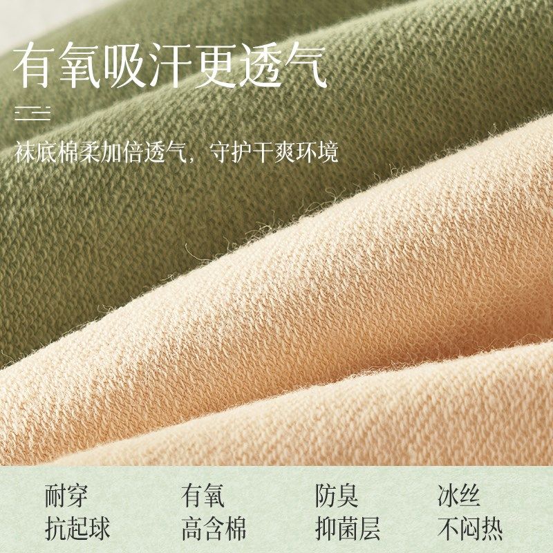 半掌袜船袜女夏季薄款防滑不掉跟纯棉垫吊带浅口隐形高跟鞋袜子女,女士内衣/男士内衣/家居服,船袜,淘宝优惠券,粉丝福利购,淘宝优惠卷