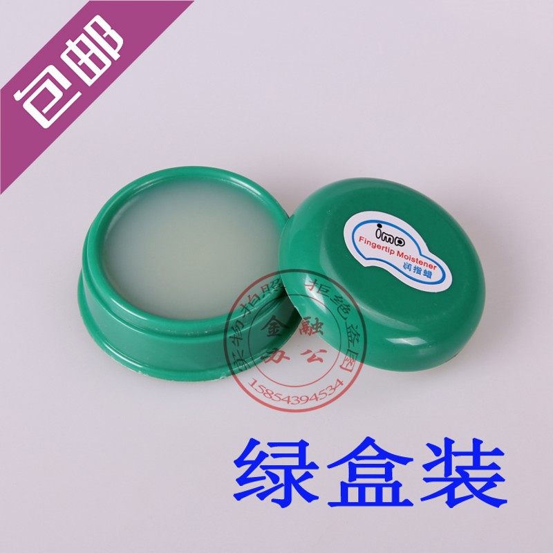 邦泰克点钞蜡润指蜡50克装50G大号润指蜡江浙沪京津鲁2个包邮,文具电教/文化用品/商务用品,文创/手作/文化用品,淘宝优惠券,粉丝福利购,淘宝优惠卷