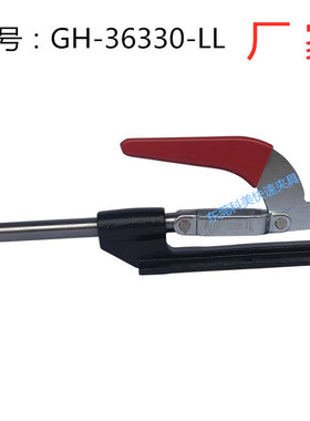 快速夹具厂快速夹钳夹头 快速压紧器 工件固定推拉式GH36330LL