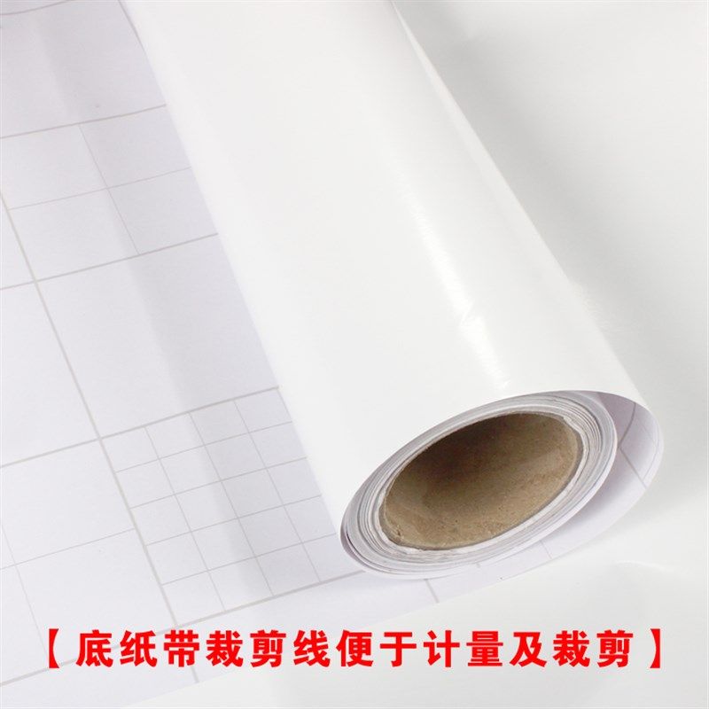 包邮 自粘墙纸PVC防水壁纸墙贴 纯白色即时贴家具 翻新橱柜贴纸,家居饰品,软装墙贴,淘宝优惠券,粉丝福利购,淘宝优惠卷