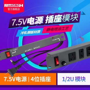 220V电源模块家用多媒体信息箱弱电箱电源插座带灯开关适配器AP9