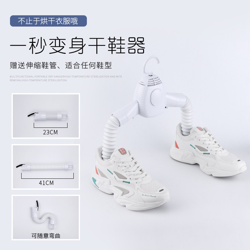 烘干衣架小型衣服烘干机宿舍家用学生小功率寝室折叠便携旅行神器,生活电器,干衣机,淘宝优惠券,粉丝福利购,淘宝优惠卷