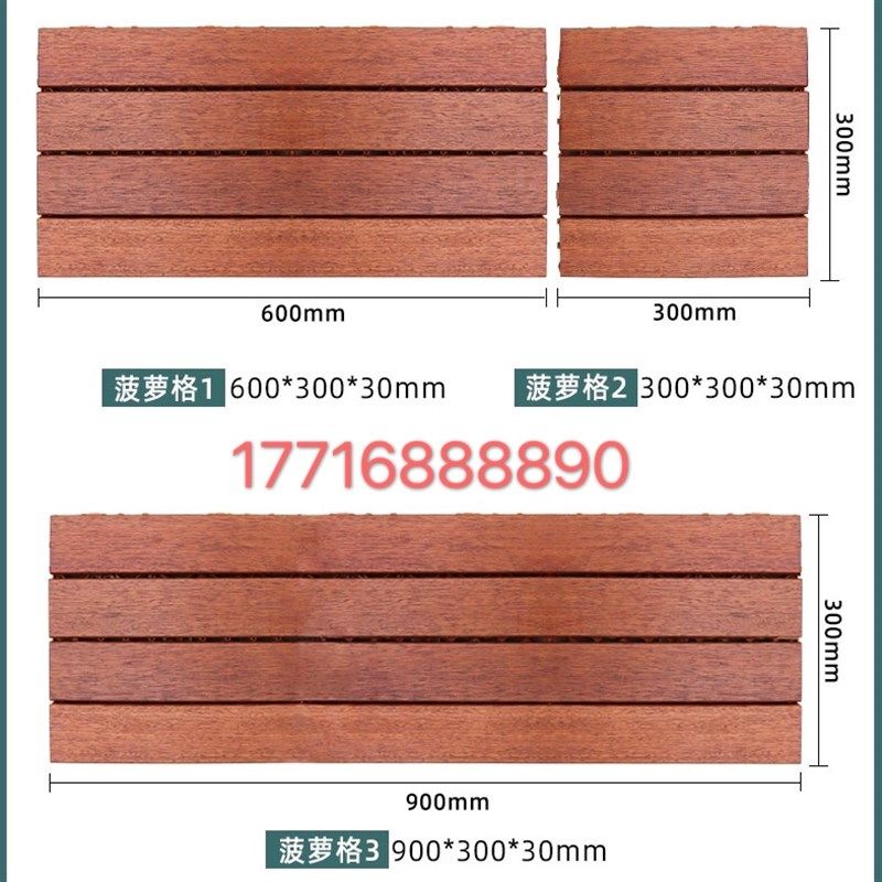 防腐木菠萝格阳台自铺浴室庭院露台室外拼接地板防水防滑实木地板,基础建材,防腐木,淘宝优惠券,粉丝福利购,淘宝优惠卷