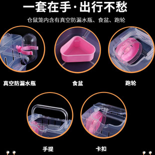 西班牙睡鼠饲养箱笼仓鼠外带笼子金丝熊熊仔手提笼外出箱单层别墅