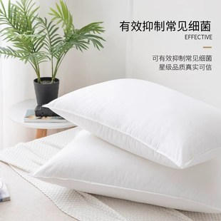 酒店枕头宾馆床上用品枕芯  高枕