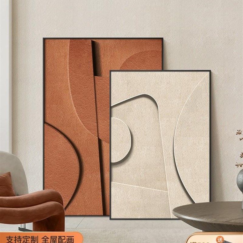 定做侘寂风客厅装饰画抽象几何沙背景墙发落地画理砂岩卧室玄关挂,家居饰品,现代装饰画,淘宝优惠券,粉丝福利购,淘宝优惠卷