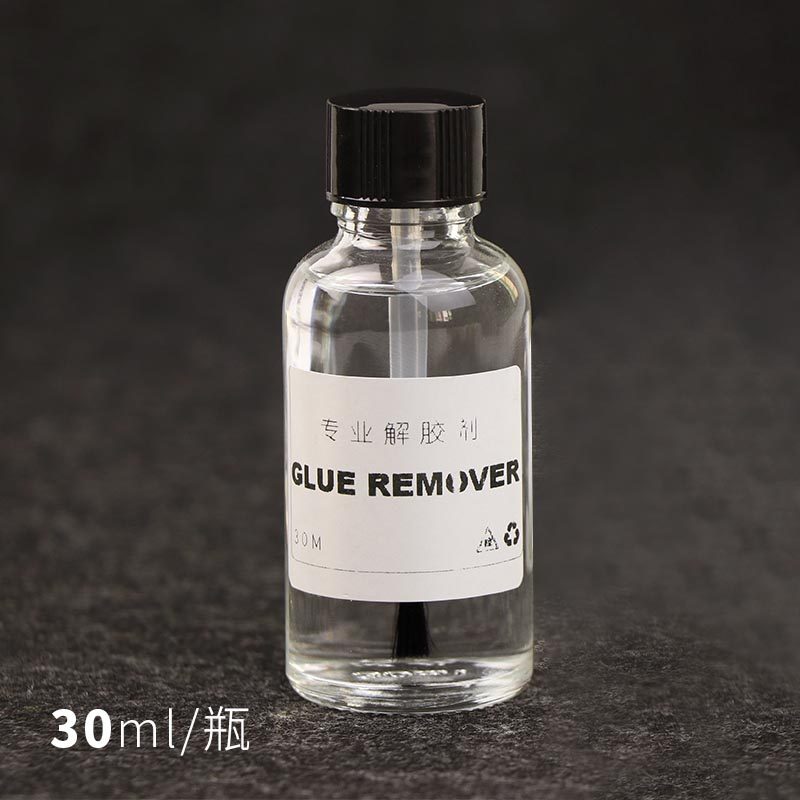 胶水去除液不干胶清除剂502胶解胶液AB胶去除吉他维修工具,乐器/吉他/钢琴/配件,乐器工具,淘宝优惠券,粉丝福利购,淘宝优惠卷