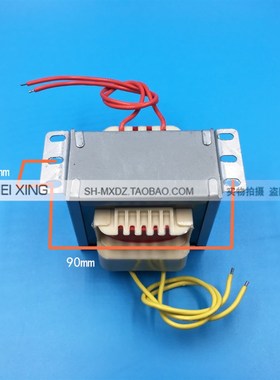 EI76*45 电源变压器 DB-80VA 80W 220V转18V 4A 交流AC18V 纯铜