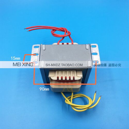 EI76*45 电源变压器 DB-80VA 80W 220V转18V 4A 交流AC18V 纯铜