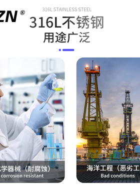 316L不锈钢防水耐腐蚀轴承6008 6009 6010 6011 6012 6013 6014