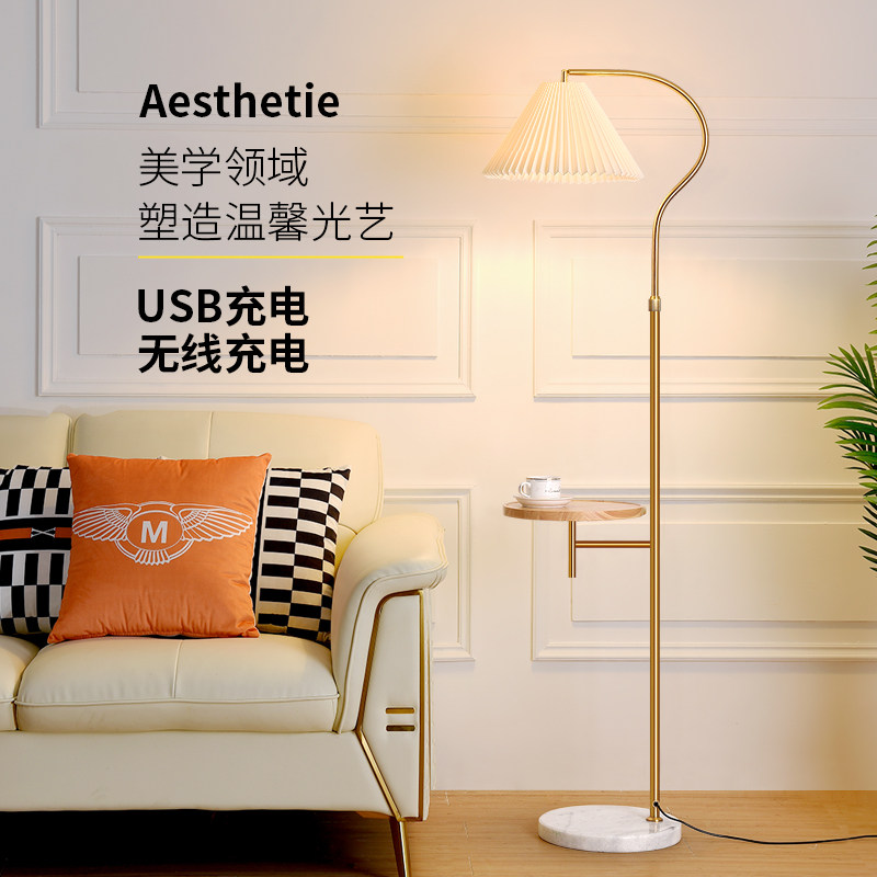 百褶落地灯客厅卧室床头北欧轻奢日式网红设计感沙发边几茶几台灯,家装灯饰光源,装饰落地灯,淘宝优惠券,粉丝福利购,淘宝优惠卷