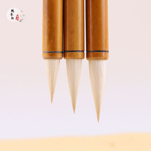 鹏誉轩【苘麻羊毫】光锋纯羊毫小楷毛笔套装染色笔隶书颜体山水画