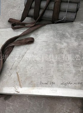 NO6690镍基耐蚀合金棒 圆棒 圆钢 光圆 镍基合金板 板材 钢板