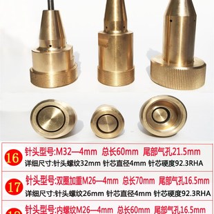 气动打标机针头 铝套打码针头 打标机钨钢硬质合金针芯  针头大全