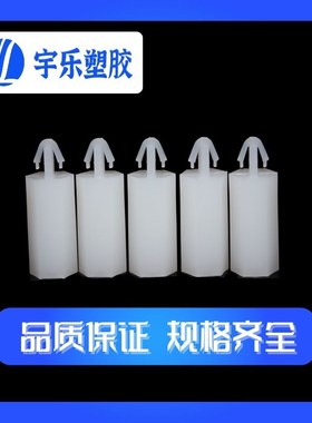 白色 插稍式FM3 六角尼龙间隔柱 F3尼龙塑料支柱六角隔离柱1000只