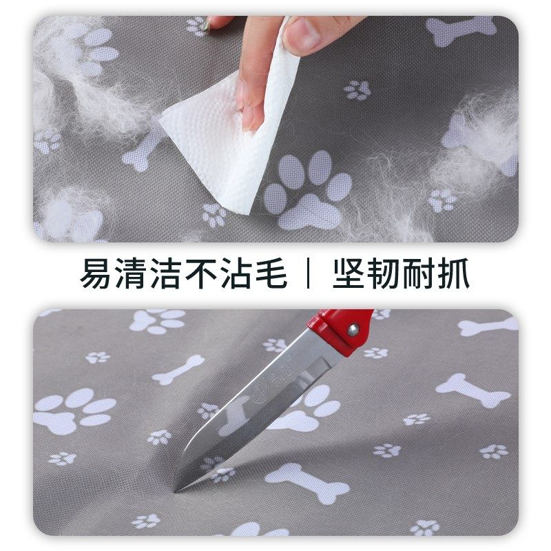 狗狗出行垫子睡垫狗垫子睡觉用坐垫狗窝车载宠物狗笼防水地垫,宠物/宠物食品及用品,猫狗垫子,淘宝优惠券,粉丝福利购,淘宝优惠卷