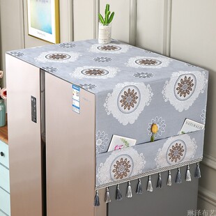 冰箱防尘布防尘罩盖巾冰箱顶盖布装饰双开门四开单开门冰箱罩盖布