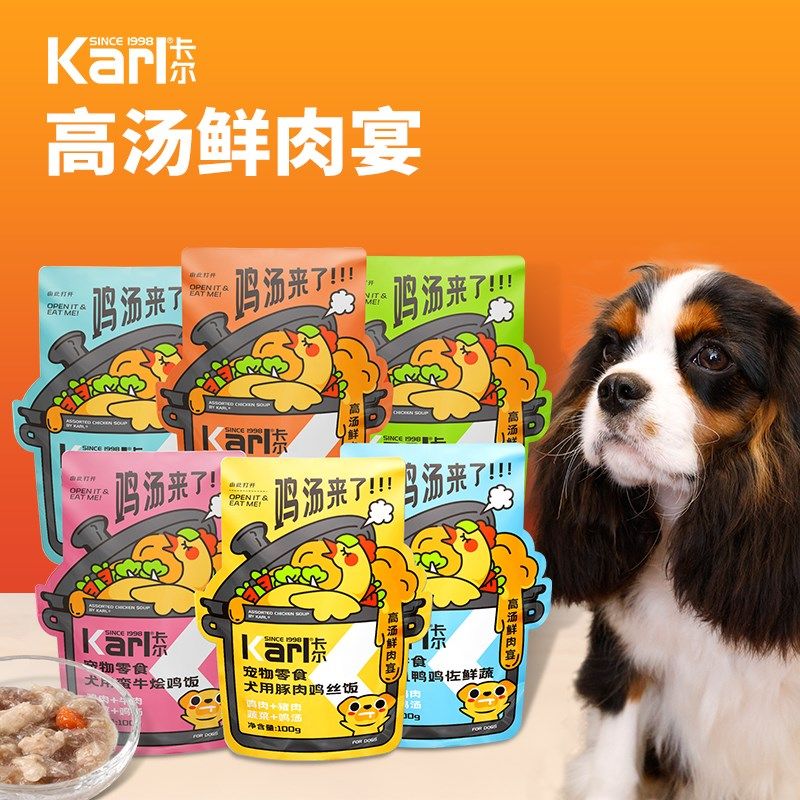 【荣宠】狗狗宠物鲜食营养丰富湿粮拌饭专用幼犬狗狗零食美味多汁,宠物/宠物食品及用品,狗零食罐,淘宝优惠券,粉丝福利购,淘宝优惠卷