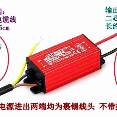 高品质大功率LED防水恒流电源 3W5W8W12W18W20W24W36W50W100W150W