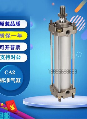 CDA2B CA2F CA2D CDA2L CDAT40 50 63 80 100SMC气缸-50-150-200Z