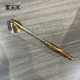 欧式复古黄铜灭烛器香薰蜡烛灭烛罩手持熄灯灭烛工具装饰品摆件