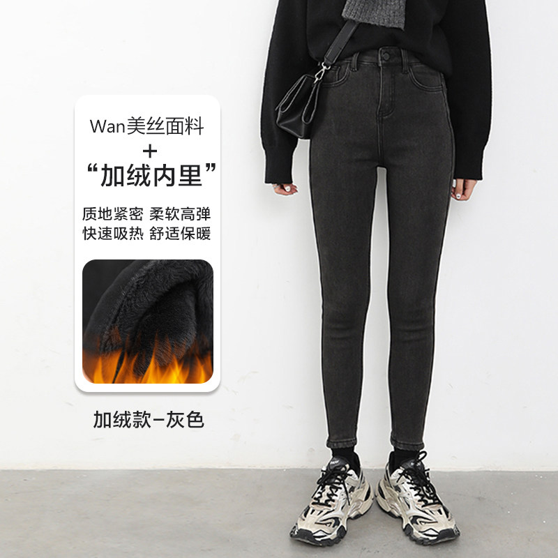 CV大码女装 入店BI败复古高腰加绒牛仔裤 修身九分铅笔裤子女冬季