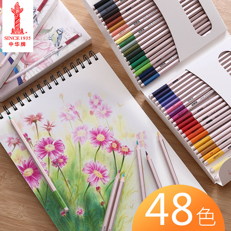 中华8100,8120鸟语花香系列油性彩铅水溶性彩铅专业美术填色彩铅,文具电教/文化用品/商务用品,彩铅,淘宝优惠券,粉丝福利购,淘宝优惠卷