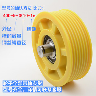 杭州西奥/西子奥的斯电梯配件 尼龙/铸铁 导向//轿顶/对重/反绳轮