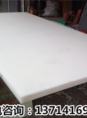 白色耐磨高硬度尼龙块PA6 PA66 PA1010尼龙方块50mm60mm70mm80mm