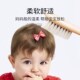 婴儿专用小梳子男宝软毛梳1岁女宝木梳新生儿羊毛梳婴幼儿胎毛刷