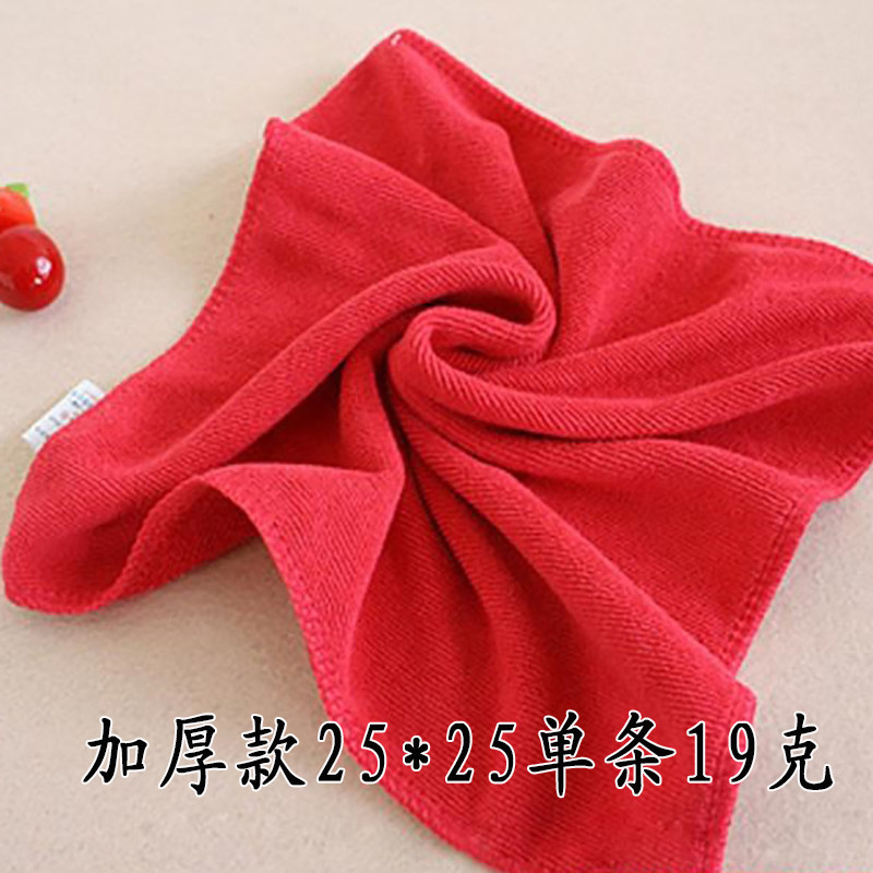 20条装超细纤维抹布 10条装幼儿园毛巾洗脸方巾 刷碗巾家居小方巾,居家布艺,毛巾/面巾,淘宝优惠券,粉丝福利购,淘宝优惠卷