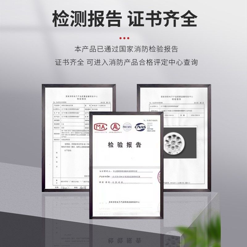 新国标消防应急人体感应灯走廊过道红外线声控自动感应LED吸顶灯,家装灯饰光源,应急灯,淘宝优惠券,粉丝福利购,淘宝优惠卷