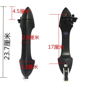 电动四轮车汽车外扣手电轿外门拉手塑料把手新能源车配件前后门
